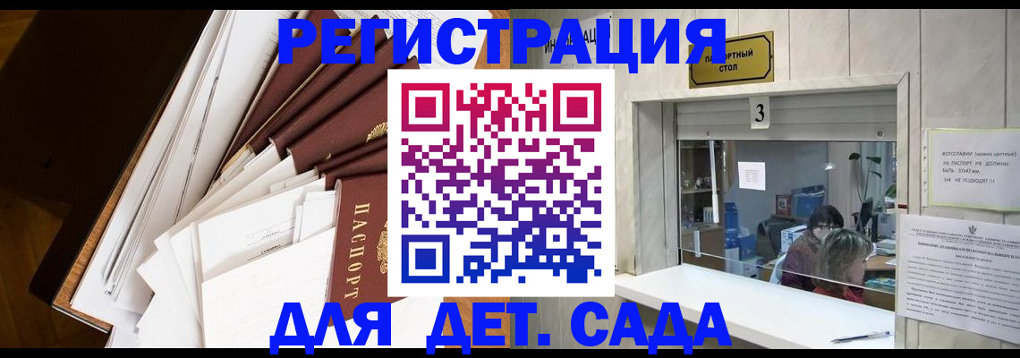 форма 3 в Светлом