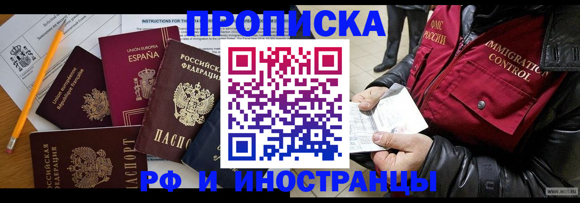 регистрация для школы в Светлом